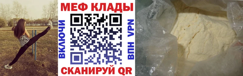 Купить наркоту Нижний Новгород А ПВП  Cocaine  Меф мяу мяу  Гашиш 