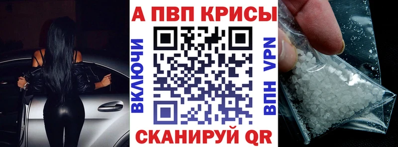 Alpha PVP крисы CK Нижний Новгород