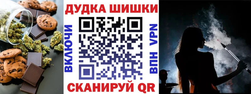 наркошоп  Нижний Новгород  Canna-Cookies марихуана 