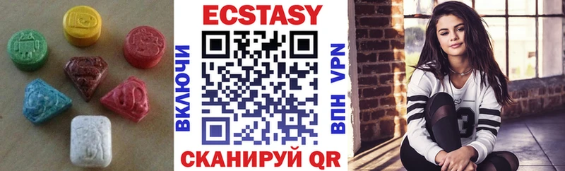Экстази VHQ Нижний Новгород