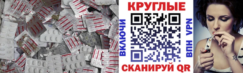 Экстази Дубай  мега ТОР  Нижний Новгород 