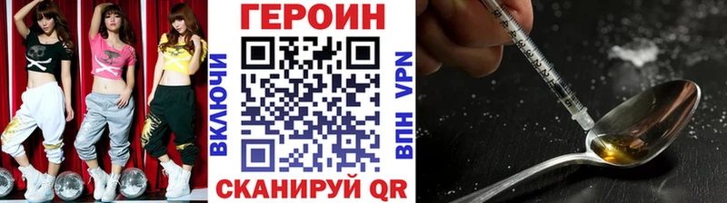 Героин Афган  Нижний Новгород 
