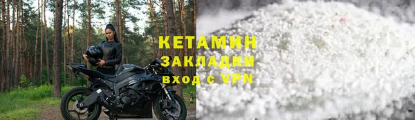 ECSTASY Богородск