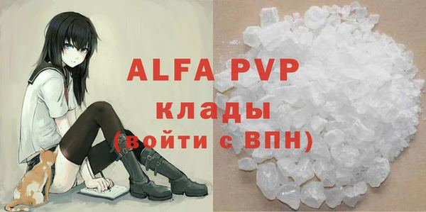 скорость mdpv Богородицк
