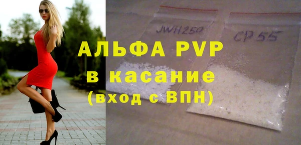 амфетамин Богданович