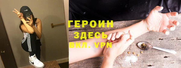 MESCALINE Бронницы