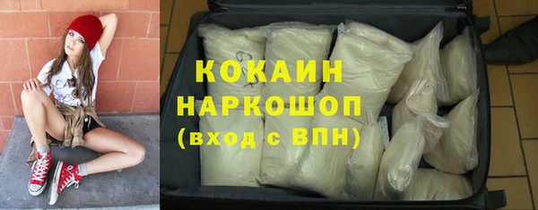 MESCALINE Бронницы