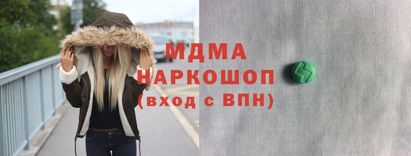 MESCALINE Бронницы