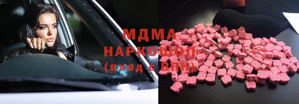 скорость mdpv Богородицк