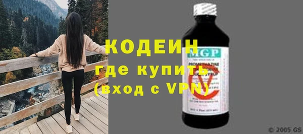 скорость mdpv Богородицк