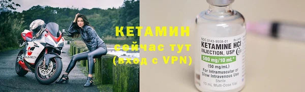 MESCALINE Бронницы