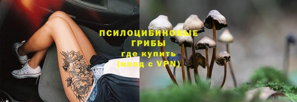 MESCALINE Бронницы