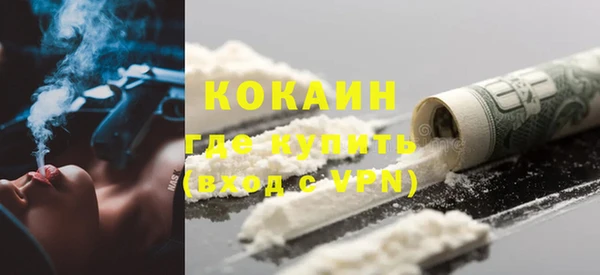 ECSTASY Богородск