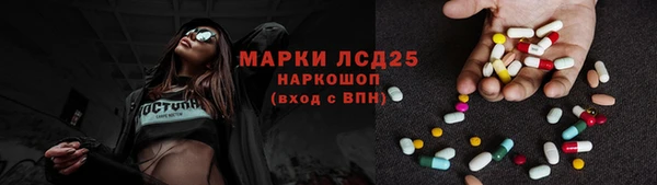 амфетамин Богданович