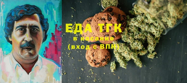 MESCALINE Бронницы