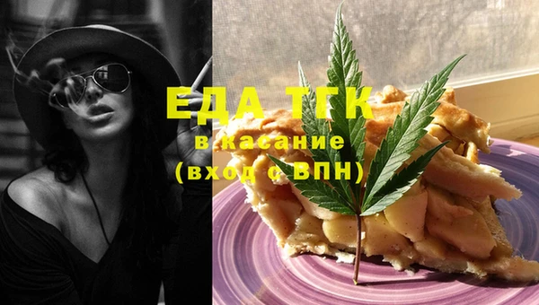 MESCALINE Бронницы