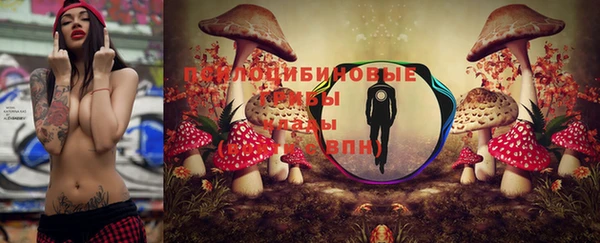 MESCALINE Бронницы