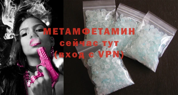 амфетамин Богданович