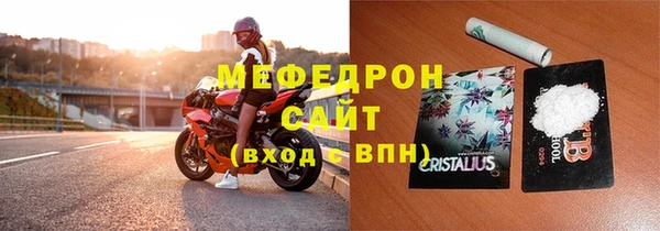 ECSTASY Богородск