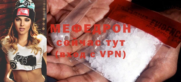 амфетамин Богданович
