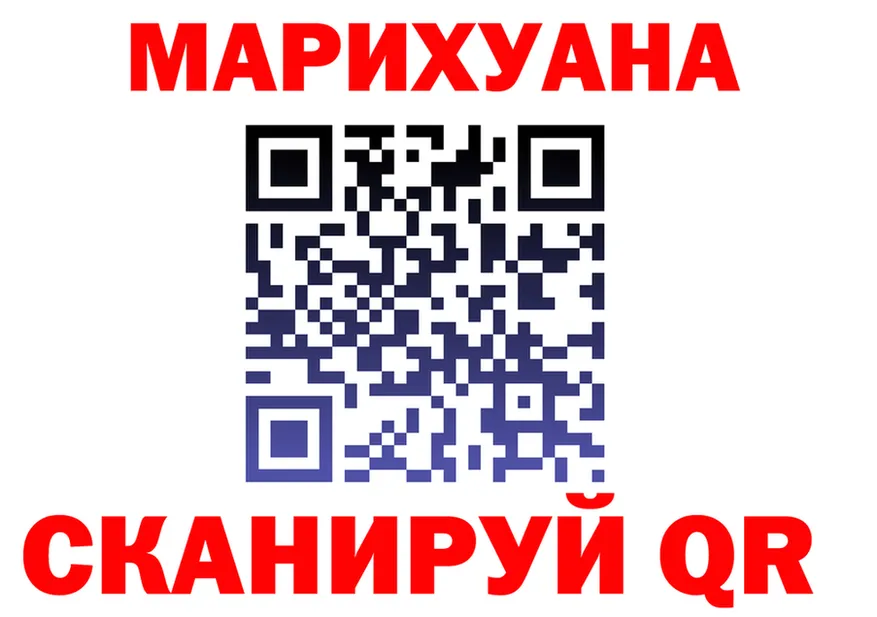 МАРИХУАНА VHQ рабочий сайт shop гидра Нижний Новгород