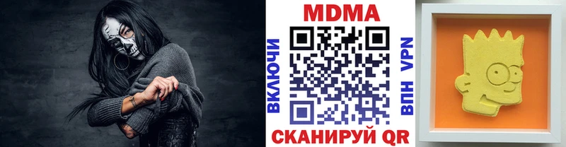 MDMA crystal  где можно купить наркотик  Нижний Новгород 