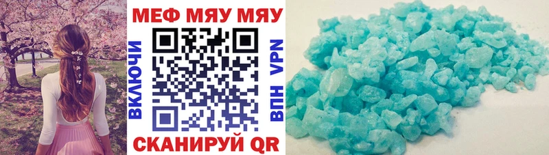 купить закладку Нижний Новгород Меф VHQ