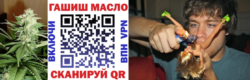 ТГК вейп с тгк Нижний Новгород