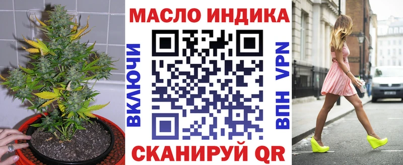 Дистиллят ТГК Wax  мега tor  Нижний Новгород 
